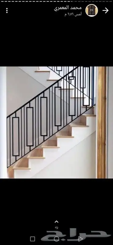 انوع تشكل الحداد 3