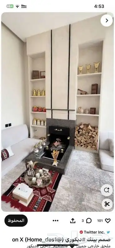 مشب  مار اوجار مدخن  ارخص 5