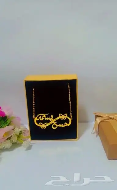 سلسل باءسمين مطلي بذهب تصمم حسب الطلب بلاسم 2