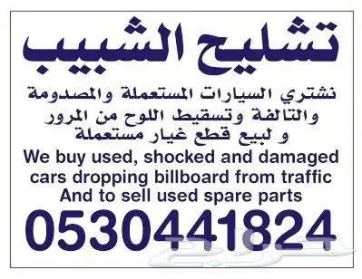 بيوك رودماستر 1993 1
