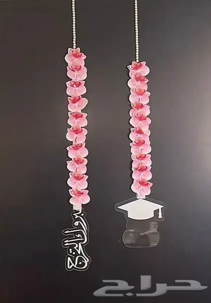 رفيد   خميس_مشيط  توصيل منازل هدايا   ابهاء   ر 3