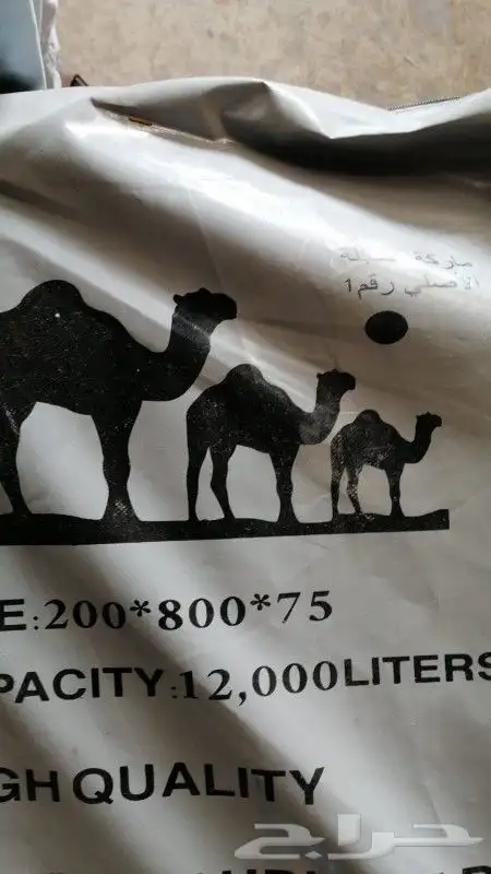 غطيان كراسي سواتر اشرعه مظلات تور شبك مظلات حلال اشرعه شراع 4