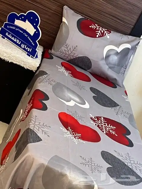 ملايات العيد 1