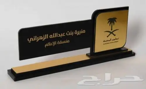 لوحات اسمية مكتبية بالاكريلك وكل المقاسات 2