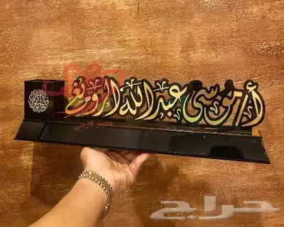 لوحات اسمية مكتبية بالاكريلك وكل المقاسات 4