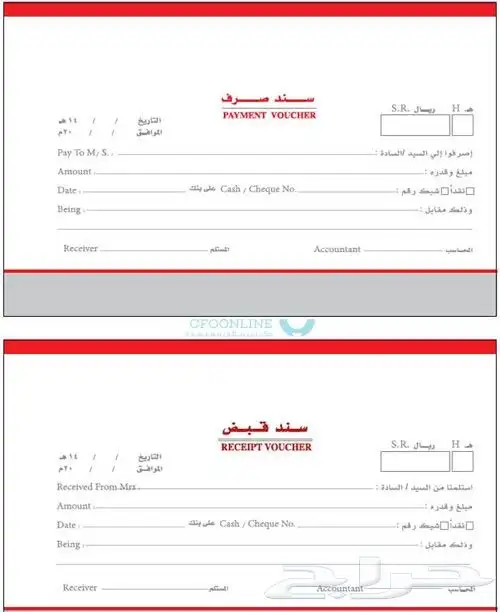 طباعة فواتير .سندات .أوراق رسمية .اوراق فاخرة 4