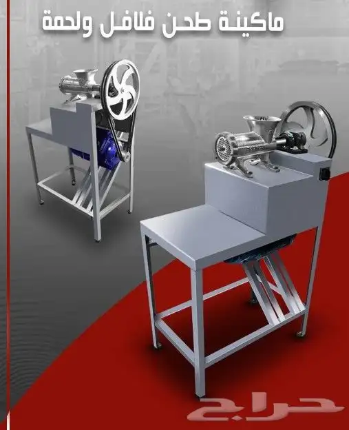 خفاق حلويات فرن بيتزا كهرباء منشار لحم قلاية بطاطس معصرة زيت 10