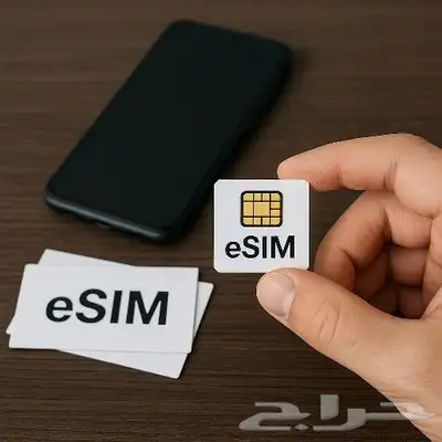شريحه انترنت 0