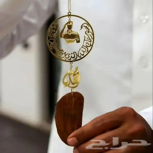 تعليقه سياره بلاسم والحرف والرتبه وكسرة العود والدعاء 0