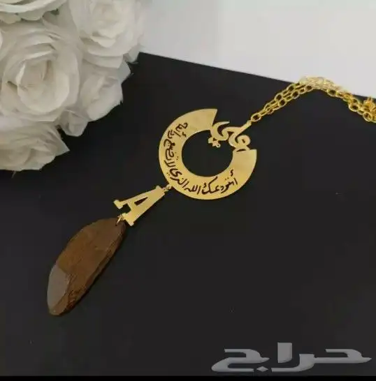 تعليقه سياره بلاسم والحرف والرتبه وكسرة العود والدعاء 3