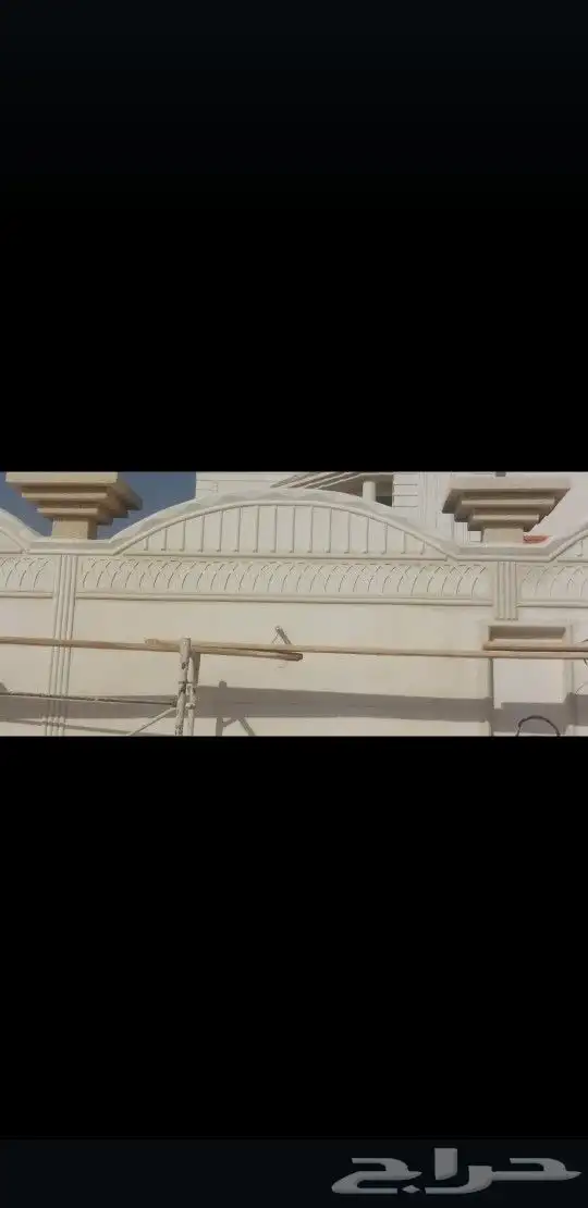 لياسه ملونه بالاسمنت الابيض 0