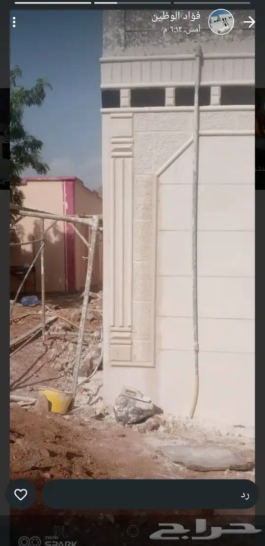 لياسه ملونه بالاسمنت الابيض 6