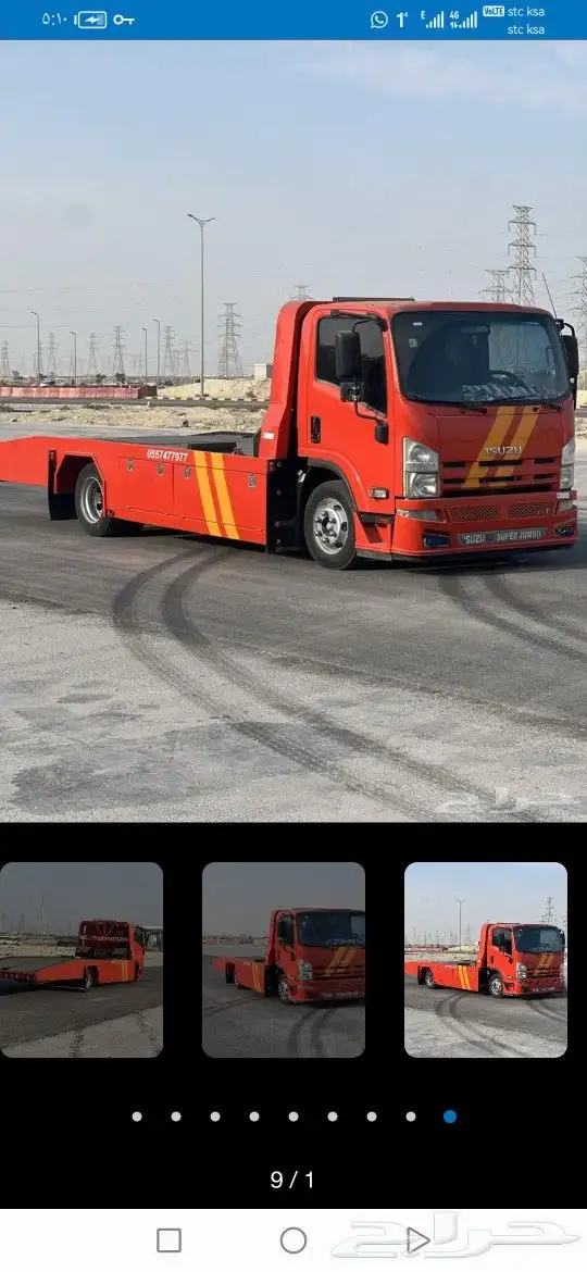 سطحه من تبوك إلى الرياض جميع أنحاء المملكة 0