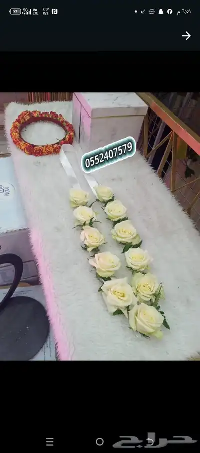 رفيد   خميس_مشيط  توصيل منازل هدايا   ابهاء   ر 2