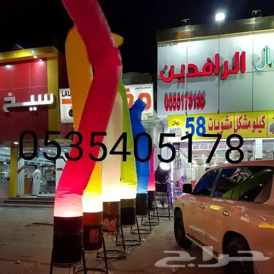 افتتاح محلات الرياض 1