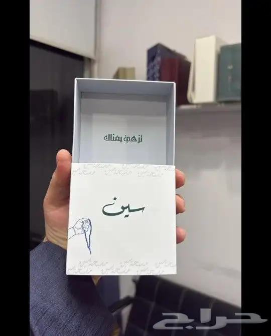 طباعة بوكسات ورق بلوت 3