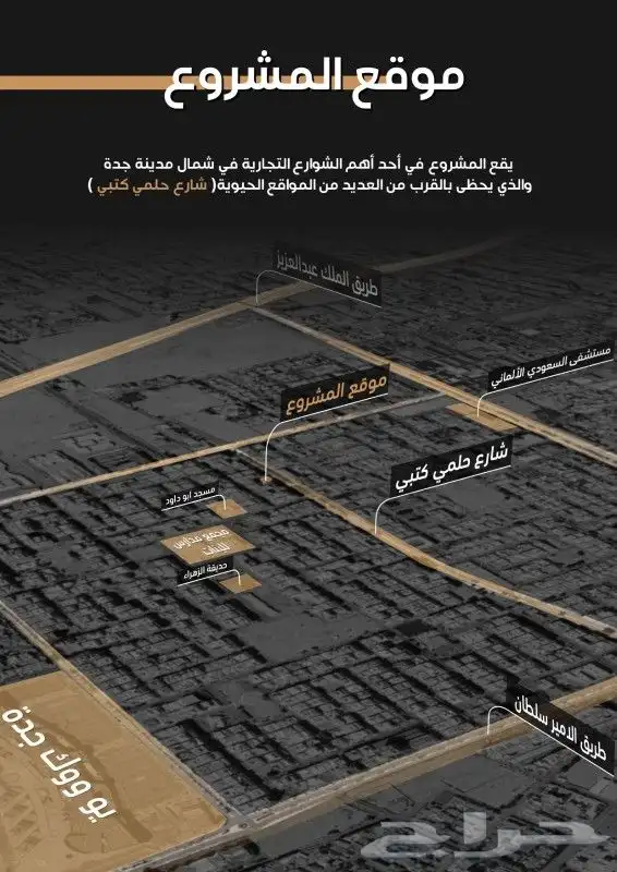 شقق فاخرة 3 غرف بطابع فندقي وموقع استثنائي بحي الزهراء 2