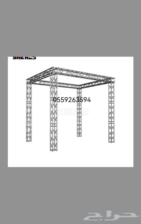 تاجير اجهزة افتتاح محلات 20