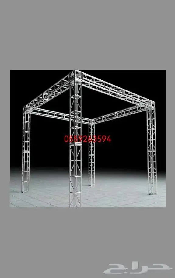 تاجير اجهزة افتتاح محلات 21