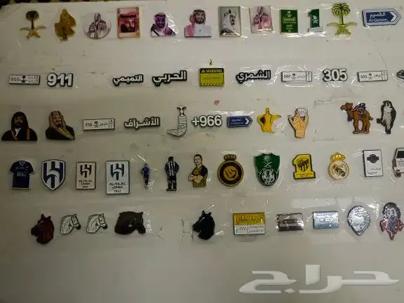 ملصقات معدني للجوالات 1