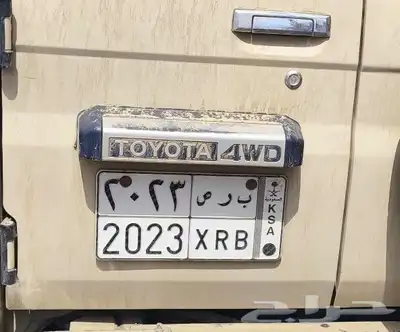 لوحة2023 0