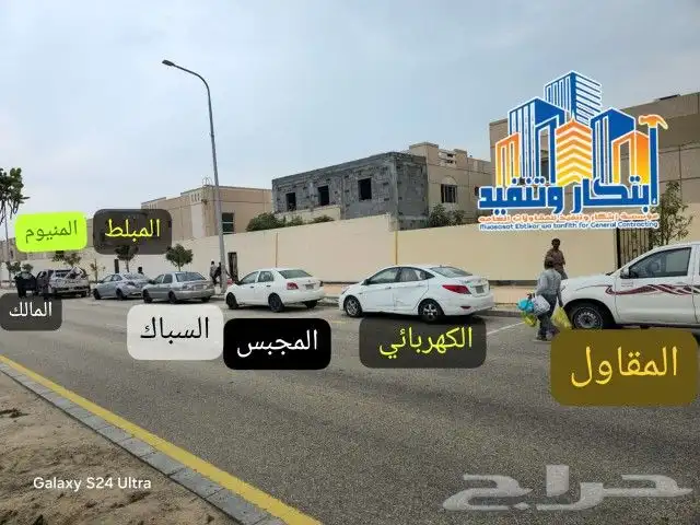 مقاول الجبيل 3