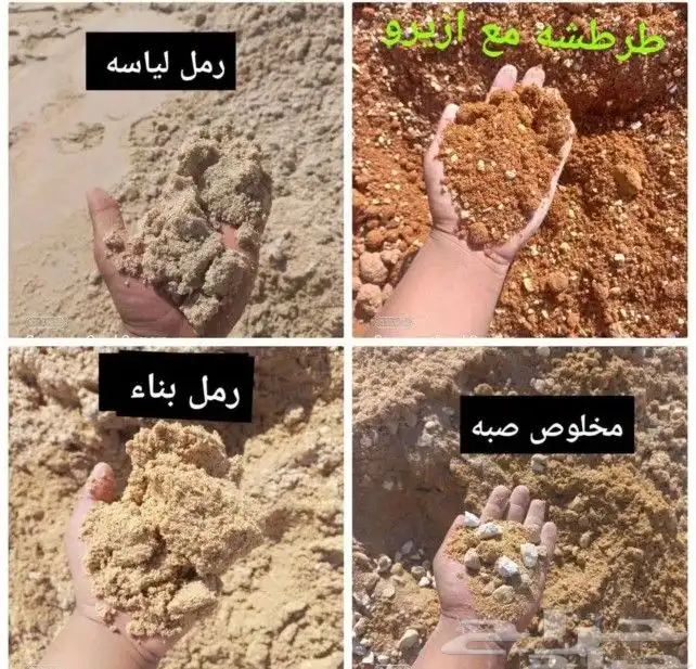 توريد انوع ادفان كساره صبيز غربال 9