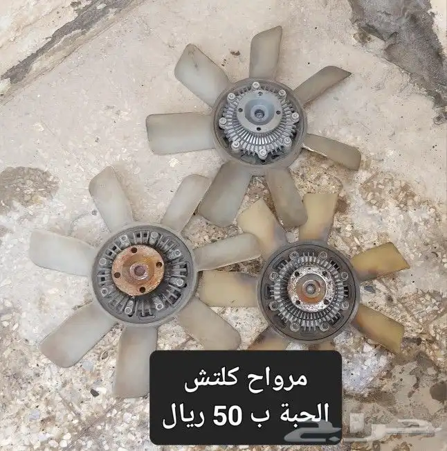 مراوح تبريد كراسيدا 1