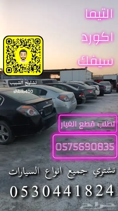 بيوك رودماستر 1993 8