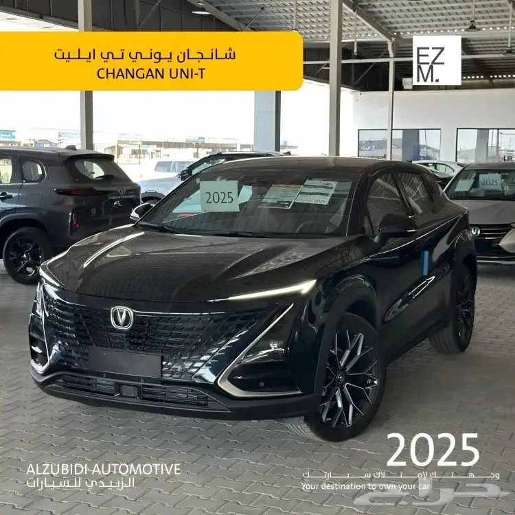 شانجان يوني تي 2025 - changan uni t 0