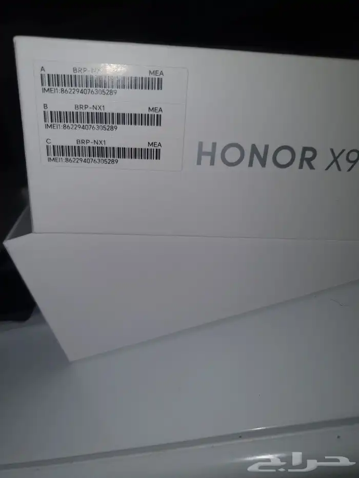 جوال HONOR X9c 5g 2