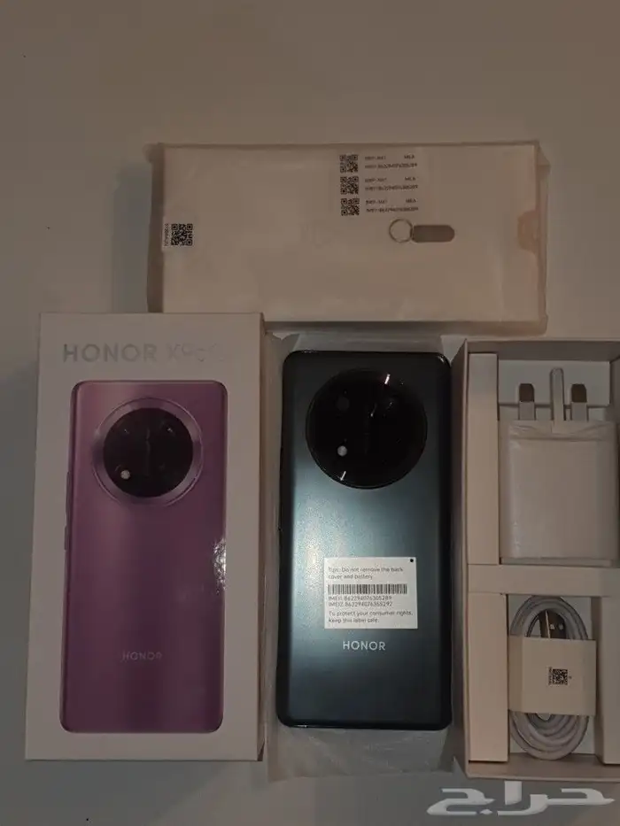جوال HONOR X9c 5g 0