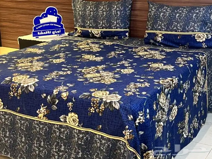 ملايات العيد 2