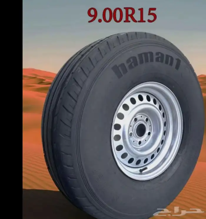 شاهين هامان تايلندي 900 15 0