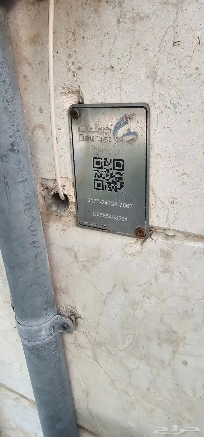 خدمة الالياف البصرية الفايبر وشبكة الانترنت المنزلية 1