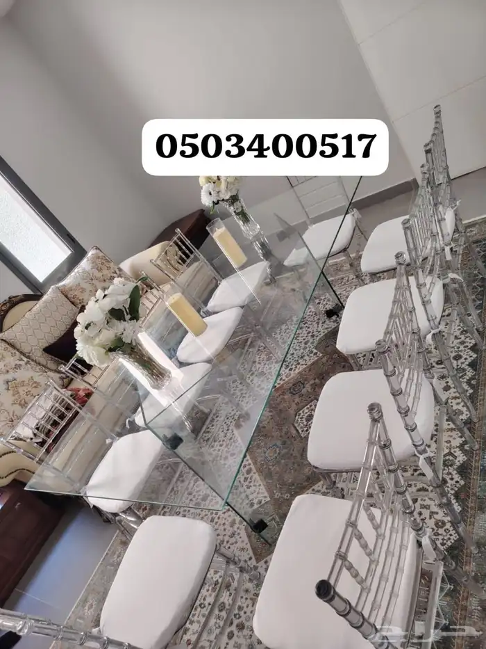 تاجير كراسي وطاولات تاجير جلسات تاجير كنب تاجير خيم 0