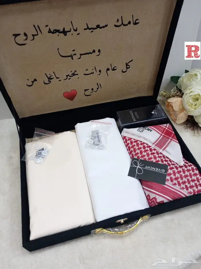 بوكس رجالي يتكون  قماش  شماغ 0