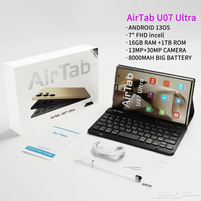 تابلت Ultra Air Tap 07 عملي وشكله انيق مع كيبورد وبلوتوث 1