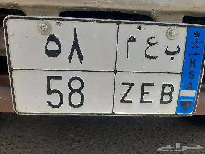 لوحة مميزة للبيع   حروفها مميز وثنائي مكرر الموقع   جا 0