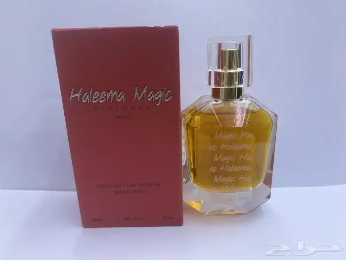 عطر حليمة بولندا 1