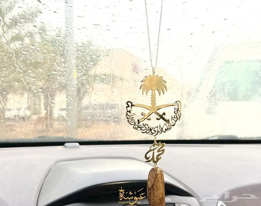 اجمل هدايا العيد قدمها لمن تحب أسعار منافسه لطلب خاص 14