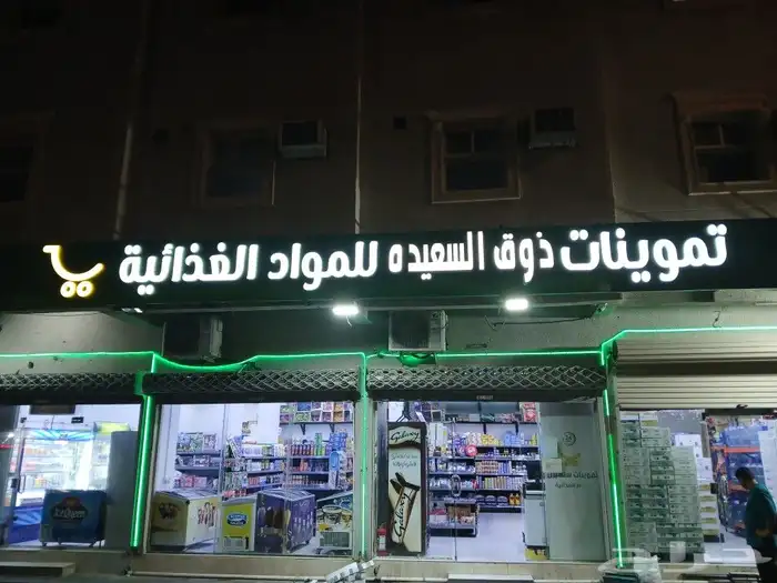 للوحات محلات أحرف بارزة 3