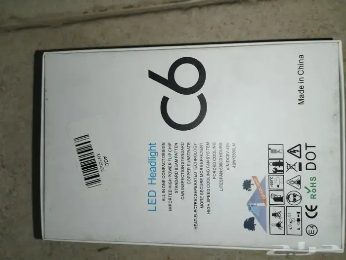 لد ابيض عالي H4 (لم يتم التركيب من قبل(جديد)) 2