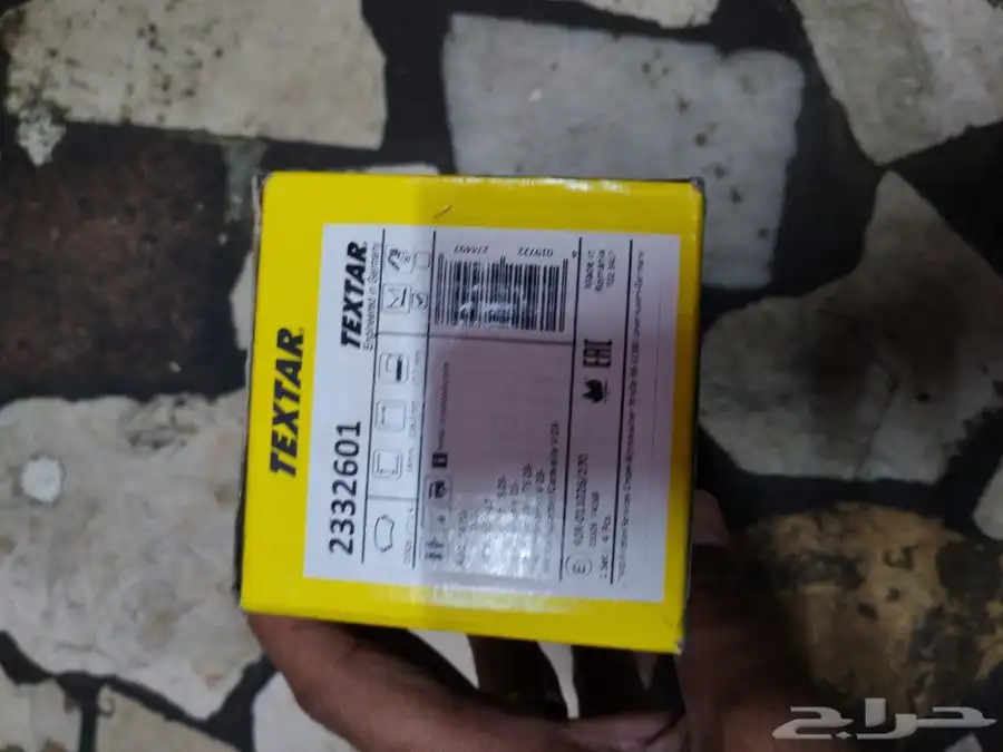 شركة العربه الجديد لقطع غيار السيارت رانج مرسيدس بي ام اودي 43