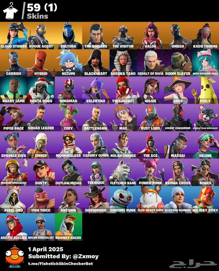 حساب فورت نايت نادر جاهز مربوط سوني و اعطيك ايبك 3