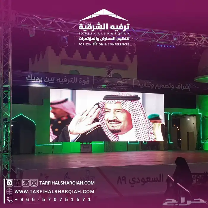 تأجير شاشات بأسعار منافسة 4