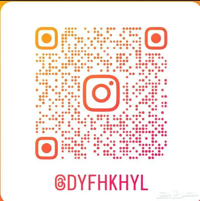 ضيافه خيال 0