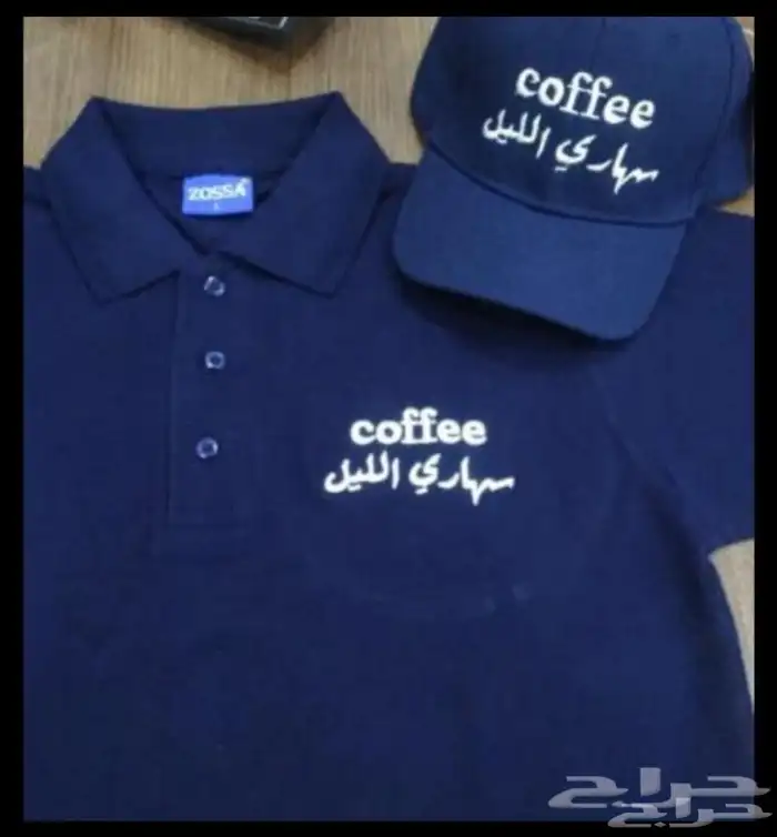 زي موحد مرايل تيشرت سديري 3