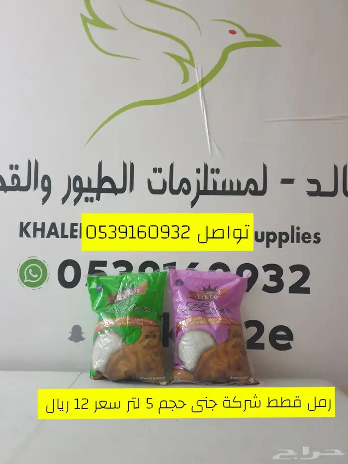 مستلزمات قطط اكل لتر بوكس اقفاص 1