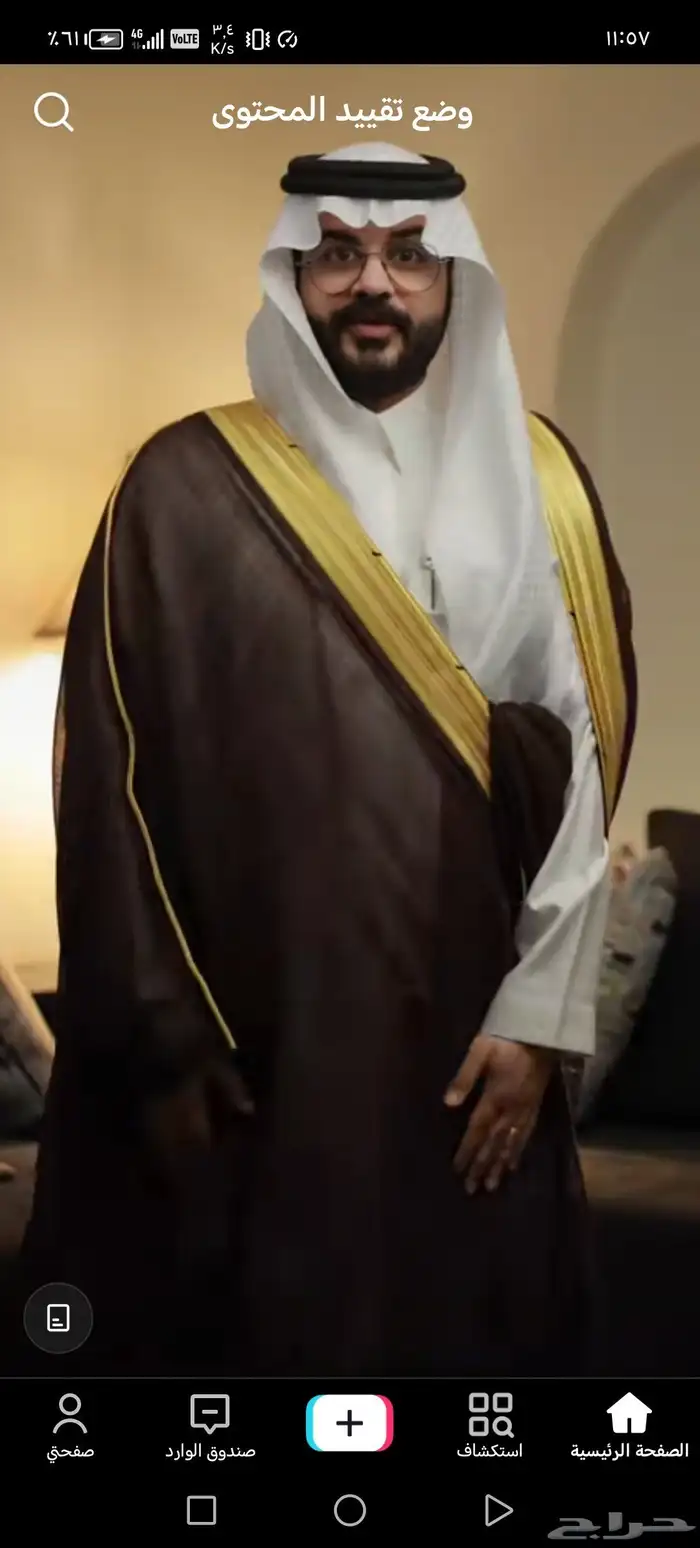 يوجد لدينا جميع انواع المشالح بأقل الأسعار 1